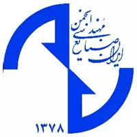 sanayeh-logo